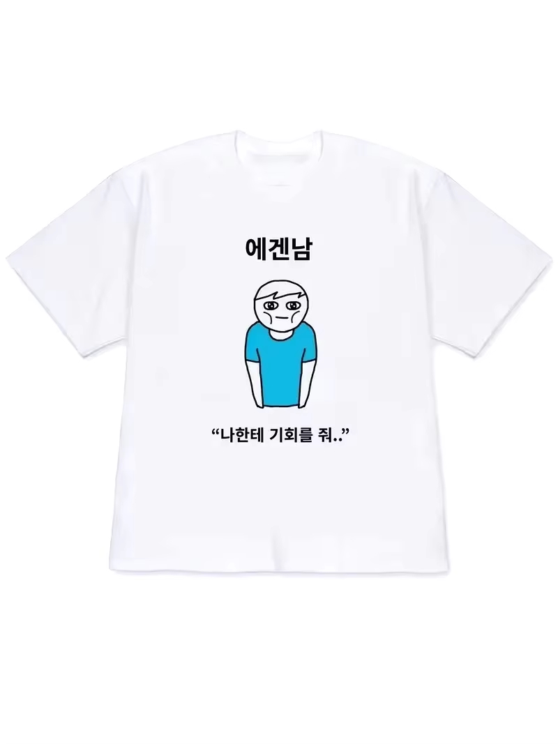 Lifestyle Of Korean - เสื้อยืดผู้หญิงปี 2026 สไตล์ Y2k แขนสั้น ลายกราฟิกแปลกใหม่ของคนสวมเสื้อ
