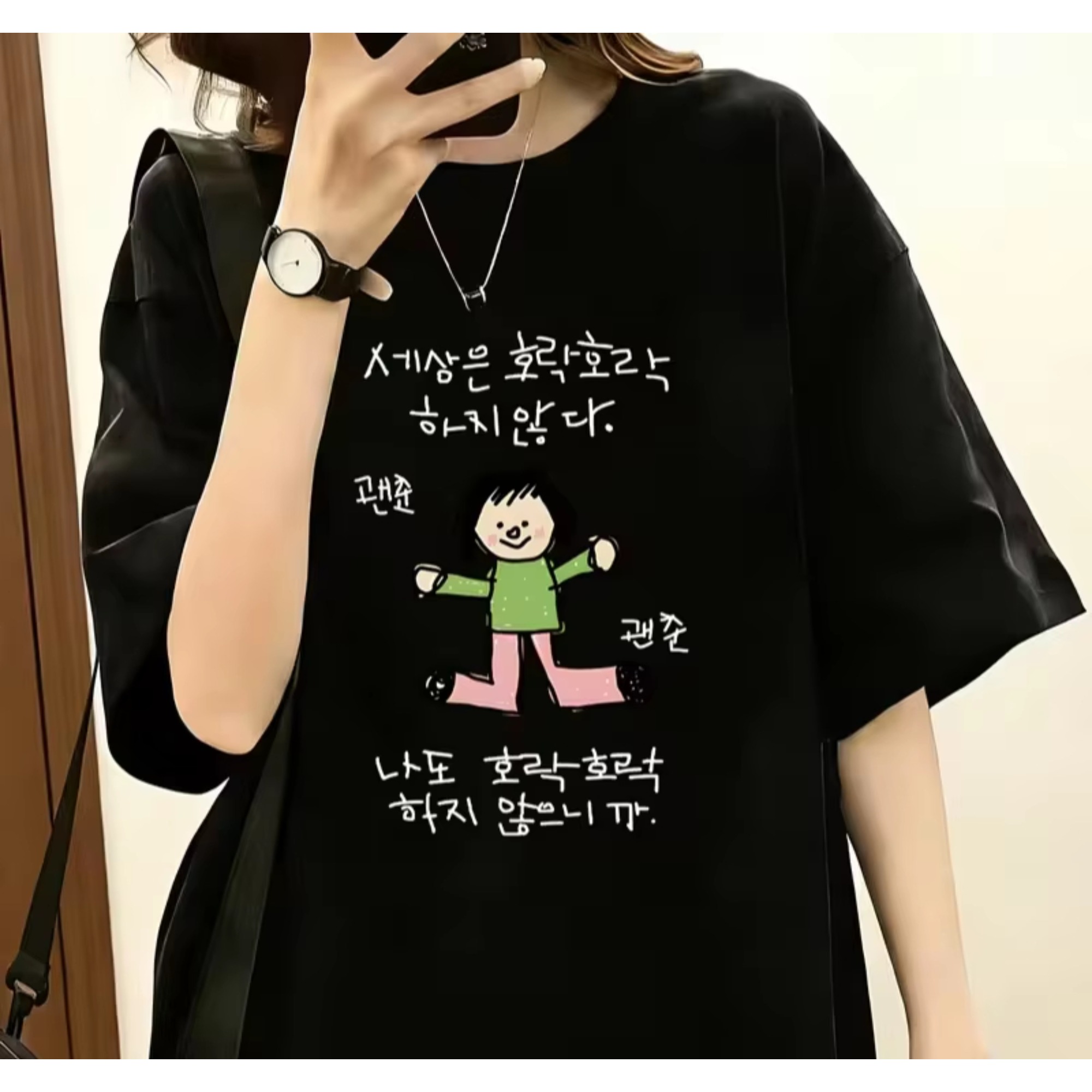 เสื้อยืดผู้หญิงพร้อมภาพประกอบต - Lifestyle Of Korean บทวิจารณ์และราคา