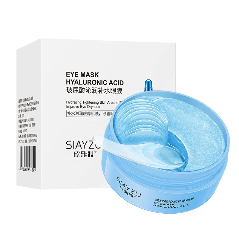 60 ชิ้น ไฮยาลูโรนิค แอซิด คริส - Sheet Mask Collagen บทวิจารณ์และราคา