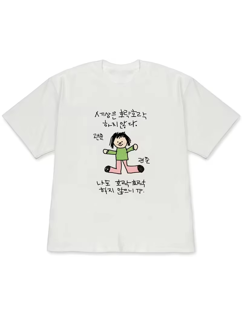 เสื้อยืดผู้หญิงลายตัวการ์ตูนใน - Korean Lifestyle Trends บทวิจารณ์และราคา
