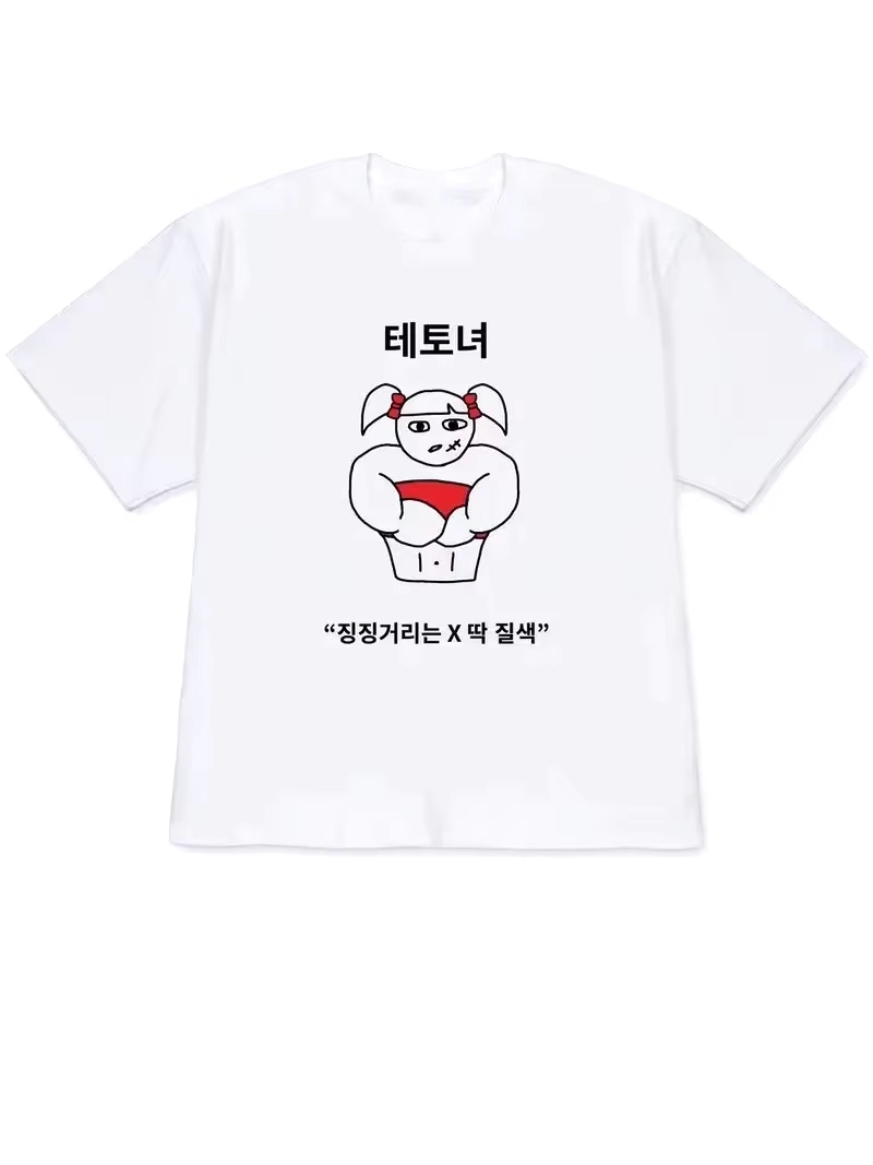 เสื้อยืดผู้หญิงปี 2026 สไตล์ Y - Lifestyle Of Korean บทวิจารณ์และราคา